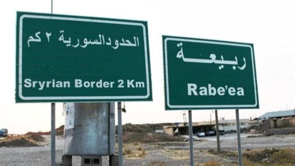بعد إغلاق دام 13 عاماً.. كشف موعد إعادة افتتاح منفذ ربيعة الحدودي مع سوريا 