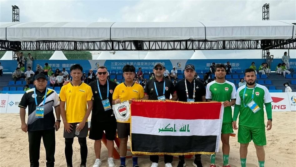 العراق يتأهل إلى نصف نهائي تيك بول الآسيوية الشاطئية 