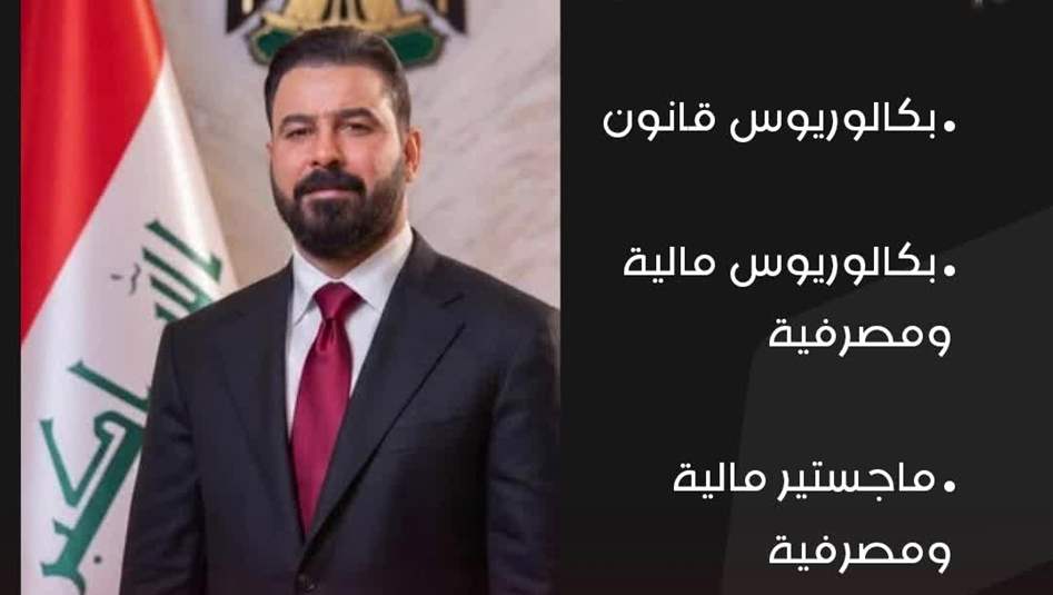المرشّح لمنصب رئاسة الوزراء... من هو علي الزّيدي؟