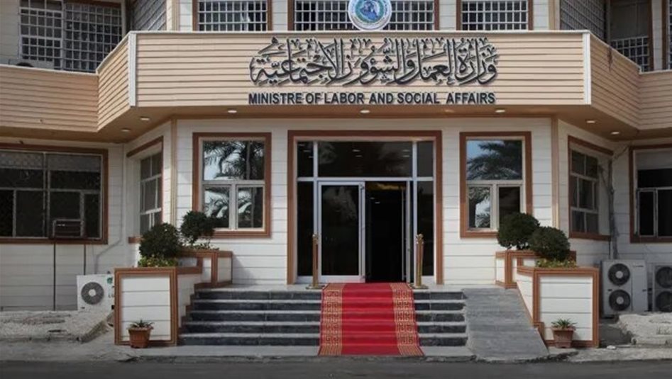 قرب اطلاق مشروع (سبل العيش)