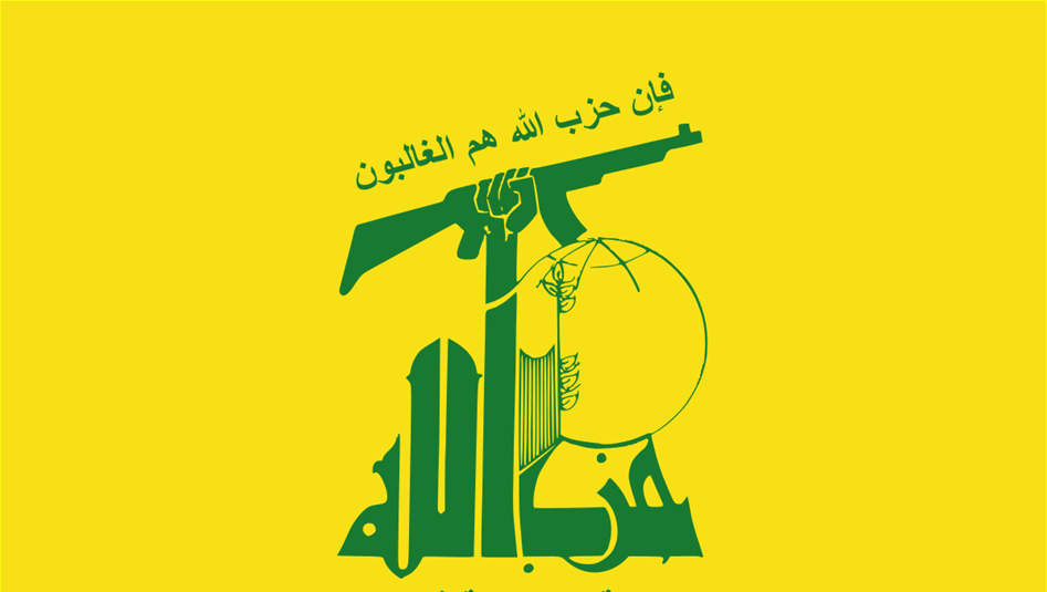 Hizbullah'tan İsrail Ordusuna Yönelik Saldırı Açıklaması