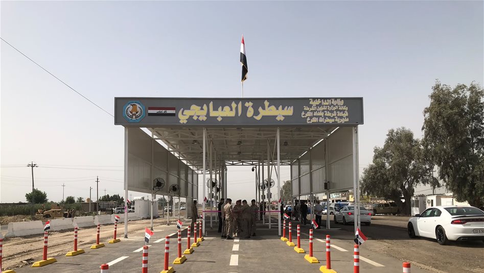 بالصور.. افتتاح سيطرة العبايجي بعد إعادة تأهيلها 