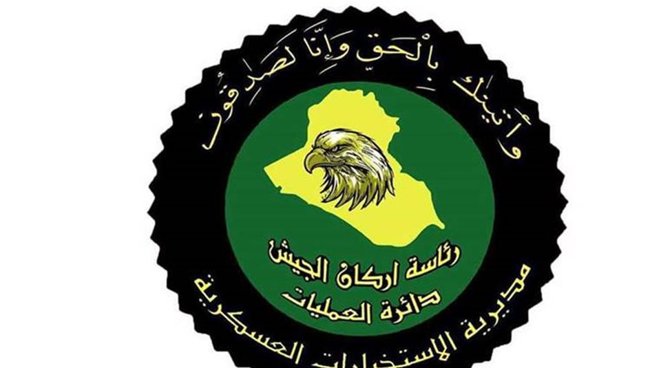 العراق – الإطاحة بإرهابي خطير متورط بإعدام عناصر من الحشد الشعبي في كركوك العراق – الإطاحة بإرهابي خطير متورط بإعدام عناصر من الحشد الشعبي في كركوك