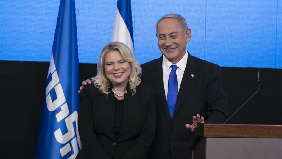 Sara Netanyahu hakkında işyeri istismarı iddiası