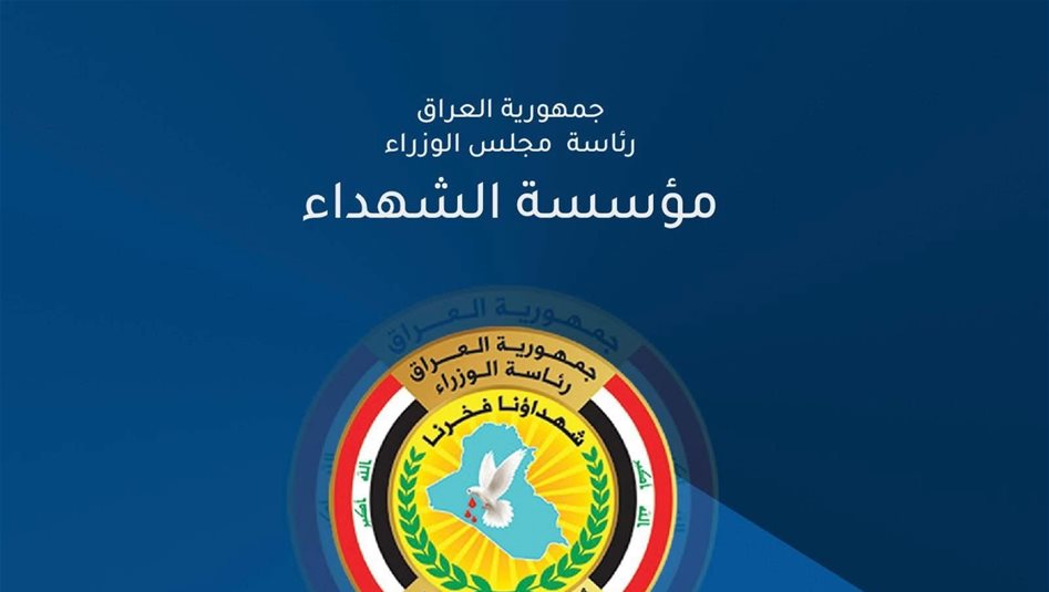 لعدها جرائم "إبادة".. مؤسسة الشهداء تتحرك لتدويل ملف المقابر الجماعية لضحايا الإرهاب