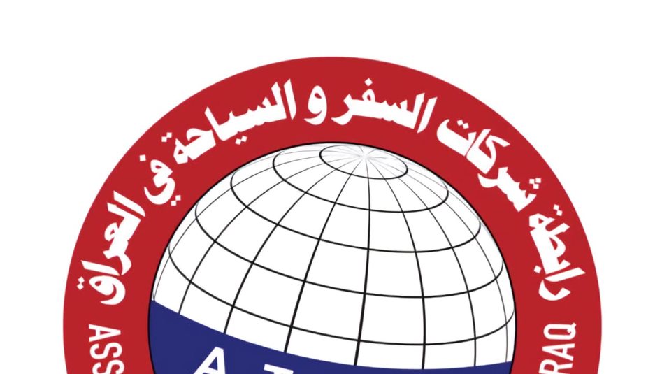 رابطة السياحة لـ"الزيدي": اجعلوا السياحة وزارة مستقلة بعيداً عن المحاصصة