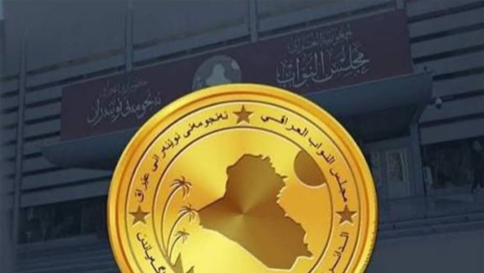 رئاسة البرلمان تؤكد مراقبة أداء الحكومة خلال الفترة المقبلة