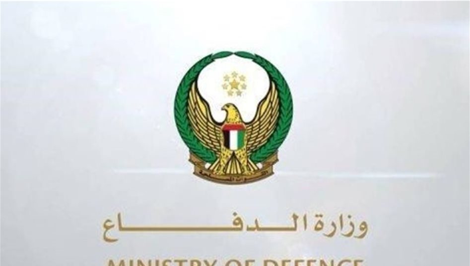 اول رد رسمي على قصف الامارات بمسيرات