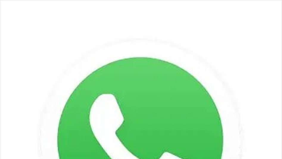 ميزة جديدة في واتساب طال انتظارها