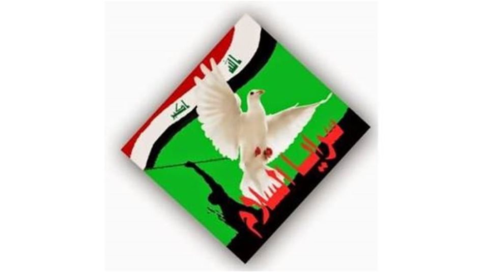العراق – سرايا السلام تغير قائد عمليات سامراء: العقيلي بديل الموسوي ابتداء من اليوم العراق – سرايا السلام تغير قائد عمليات سامراء: العقيلي بديل الموسوي ابتداء من اليوم