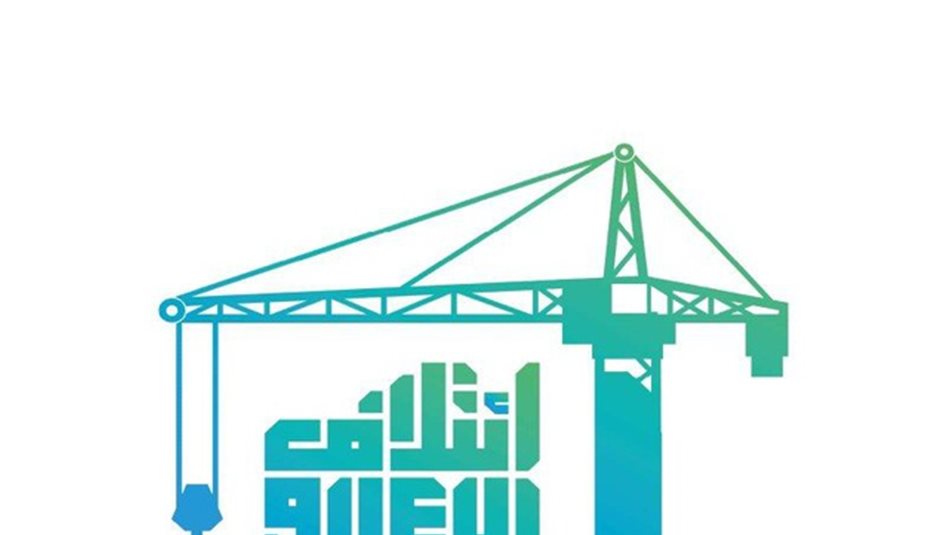 العراق – الاعمار والتنمية: ما زلنا الكتلة الأكبر في البرلمان والإطار التنسيقي العراق – الاعمار والتنمية: ما زلنا الكتلة الأكبر في البرلمان والإطار التنسيقي