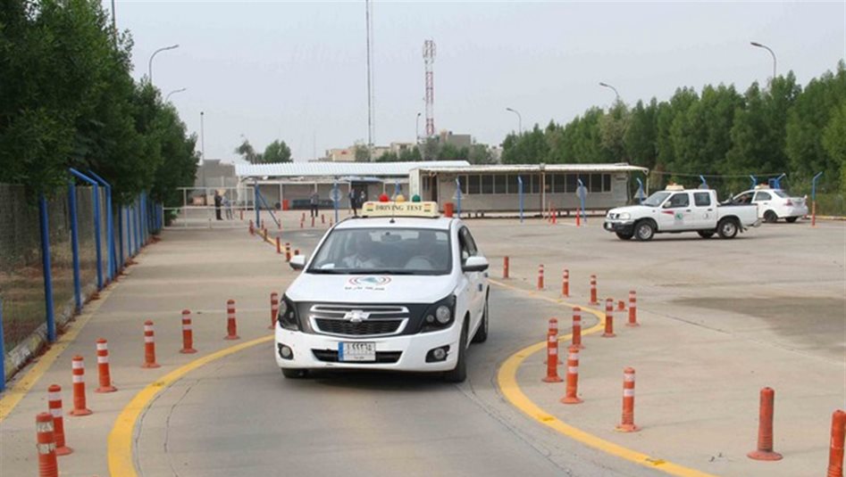 العراق – المرور يعتمد آلية جديدة لمنح رخص القيادة العراق – المرور يعتمد آلية جديدة لمنح رخص القيادة