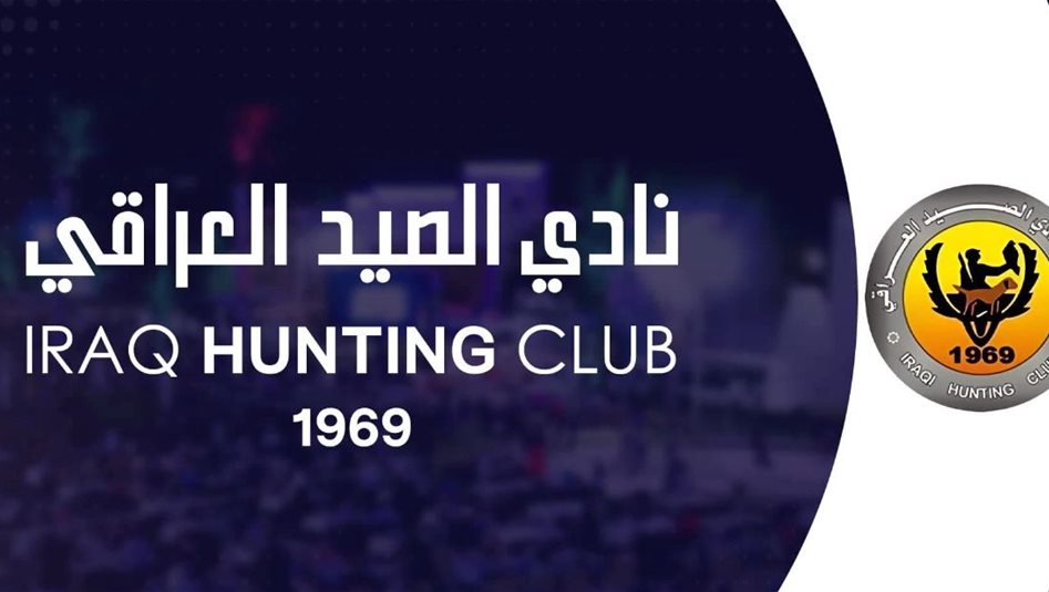Irak Avcılık Kulübü'nden Sanaa Tut Açıklaması