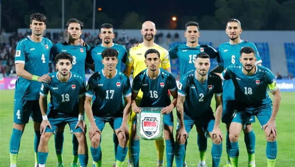المنتخب العراقي الأقل مسافة عن المونديال 