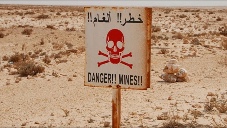 خطة استراتيجية متكاملة لمعالجة ملف الألغام والمخلفات الحربية 