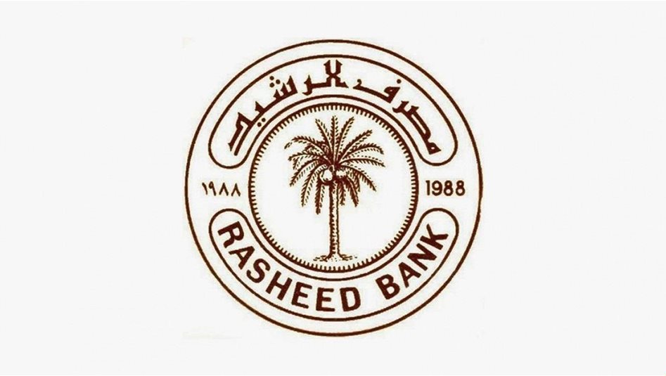 العراق – الرشيد يعلق على محاولة الاستيلاء على مبالغ طائلة: الصكوك مزورة