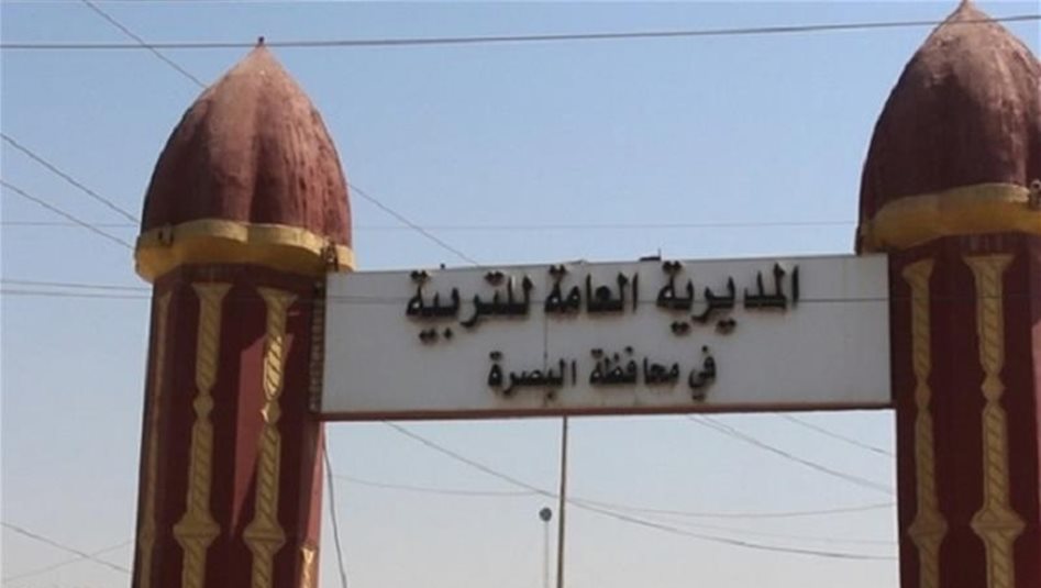 تحذيرات خطيرة ومناشدات لإنقاذ البصرة: مافيات داخل تربية المحافظة