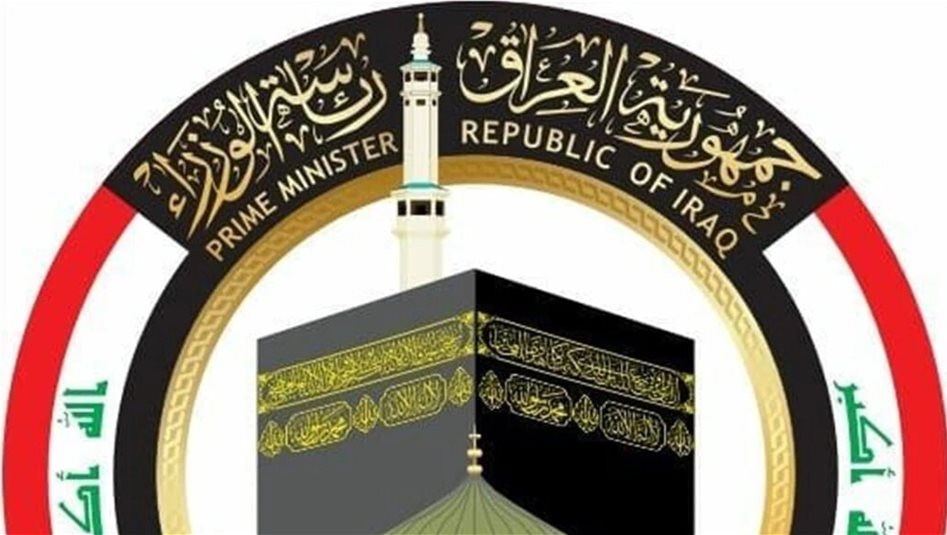 العراق – وفد الحج العراقي يحتل المركز الأول للمرة الرابعة على التوالي