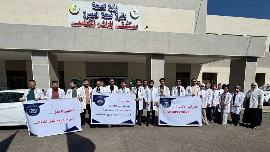 التثبيت ودفع المستحقات أو الإضراب عن العمل في المستشفيات.. ممثلية الأطباء تمهل الحكومة 24 ساعة 
