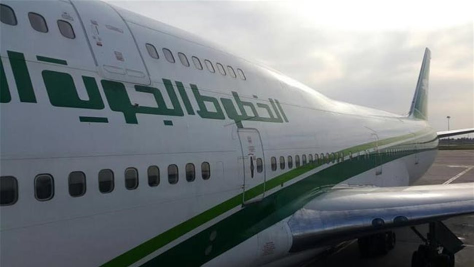 الخطوط العراقية تعلن استئناف رحلاتها المباشرة إلى بيروت