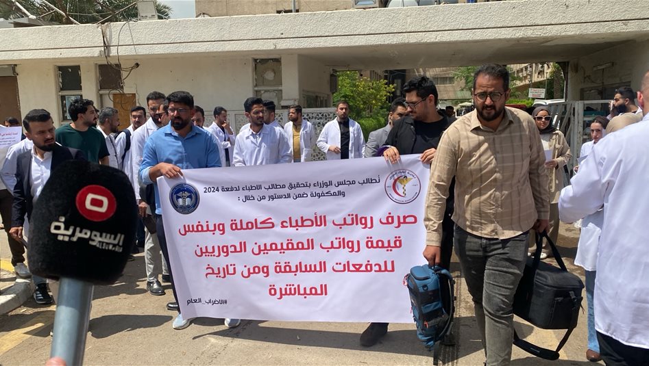 بعد 5 أشهر من تأخر صرف المستحقات.. إضراب الأطباء يشل عمل المستشفيات (صور)