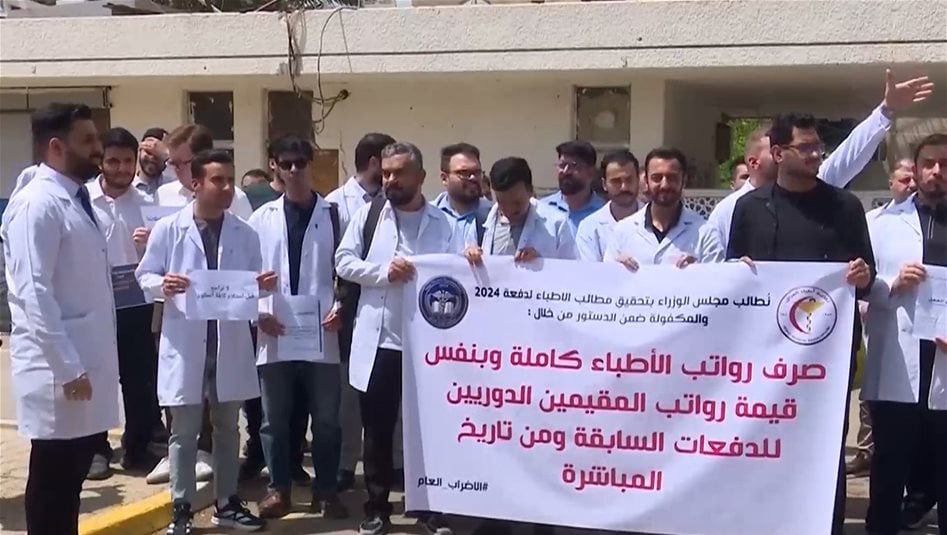 بالفيديو: اضراب عن العمل في مستشفيات بغداد 