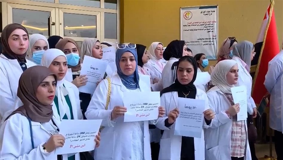 تحذيرات من تجاهل مطالب أطباء البصرة.. فيديو