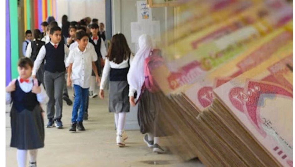 لماذا توقفت المنحة الطلابية لـ 6 أشهر؟ هيئة الحماية توضح الأسباب