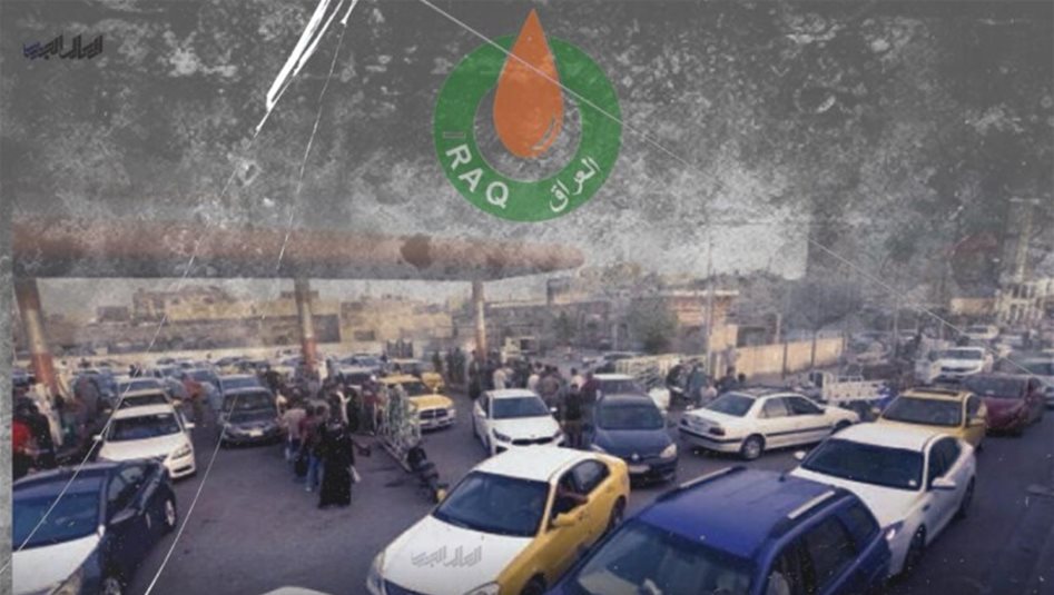 "أزمة البنزين".. النفط تكشف سببها وتحدد موعد حلها