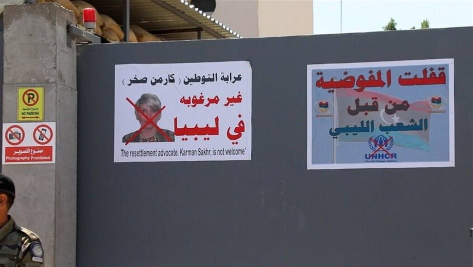 البعثة الأممية تعلق على اقتحام مقرها وإغلاق مفوضية اللاجئين في ليبيا