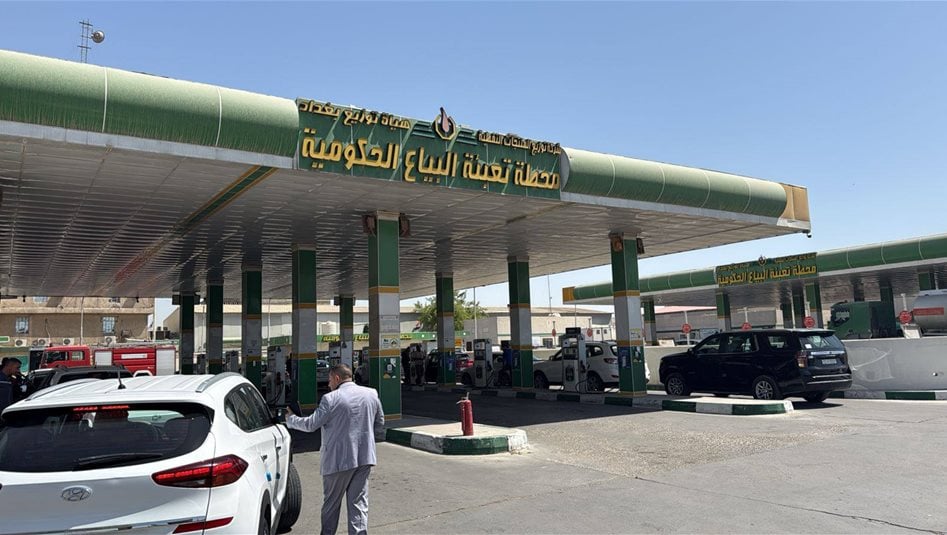 العراق – توزيع بغداد تعلن انتهاء أزمة البنزين واستقرار عمليات التوريد العراق – توزيع بغداد تعلن انتهاء أزمة البنزين واستقرار عمليات التوريد