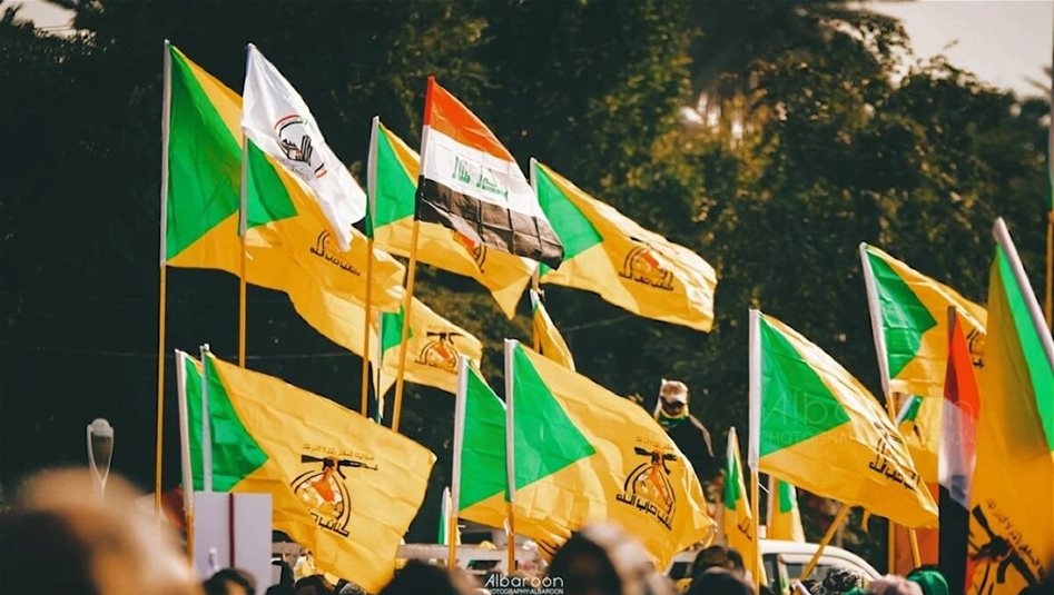 تقرير: العراق يستجيب لطلب أمريكي بعدم دمج فصائل "التنسيقية" 