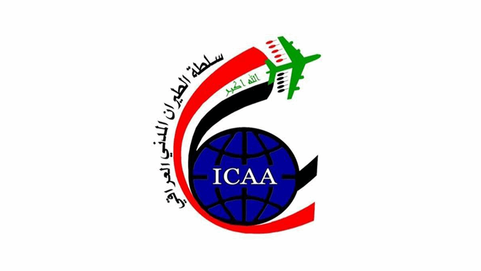 غلق الأجواء العراقية  أمام جميع الرحلات ثلاثة أيام