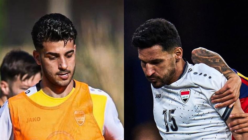 رسمياً.. "فيفا" يعتمد أحمد مكنزي بديلاً في قائمة العراق لمون
