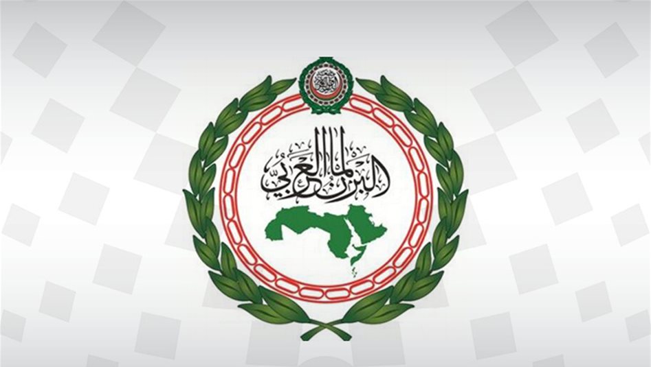 البرلمان العربي يبعث برقية تعزية الى العراق