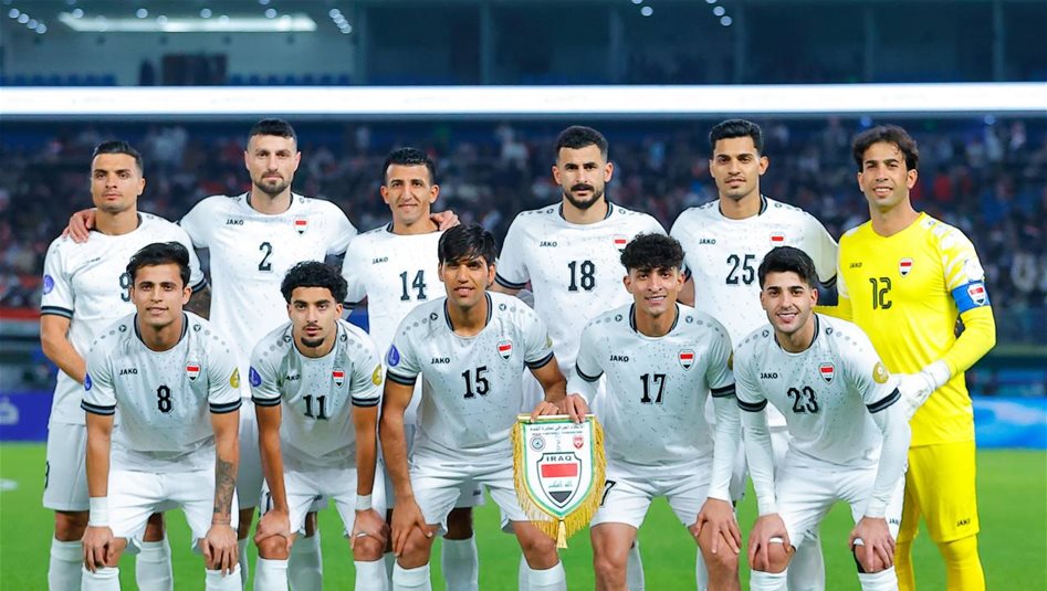 بعد الخسارة أمام فنزويلا.. العراق يتراجع إلى المركز 57 عالمي