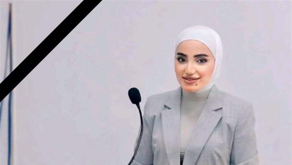 "شمس لؤي".. وفاة طبيبة عراقية في تايلند إثر لدغة حشرة خلال "