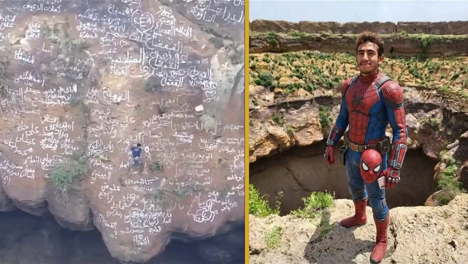 العثور على جثمان "سبايدر مان اليمن".. من هو القعقاع بن عنتر وما قصته؟ (فيديو)