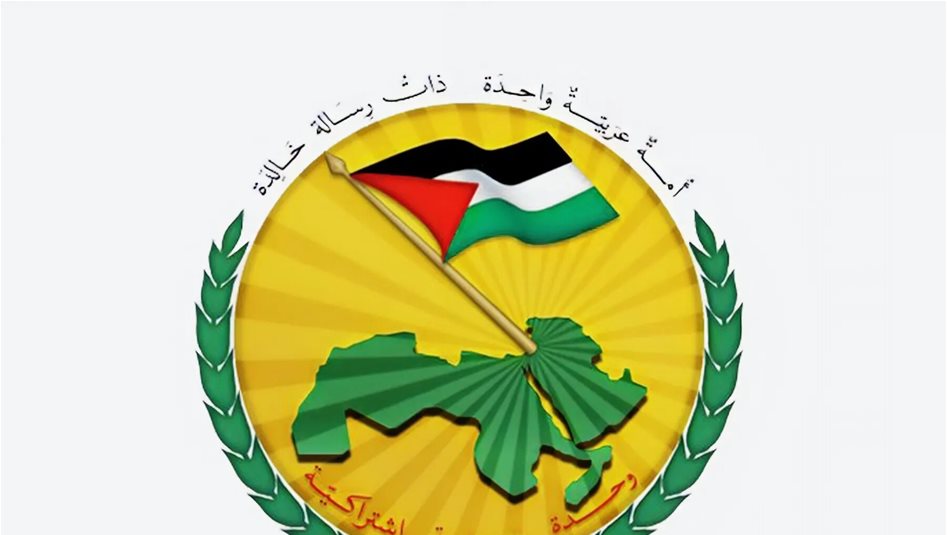 مفاجأة المؤتمر الـ13.. تقرير لبناني: "البعث العراقي" يكسر عزلة ما بعد 2003 ويعيد هيكلة قيادته