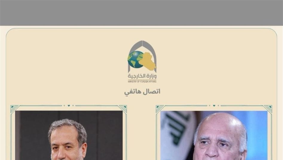 اتصال هاتفي بين بغداد وطهران: عراقجي يشكر العراق لدوره في إنجاح مسار المفاوضات