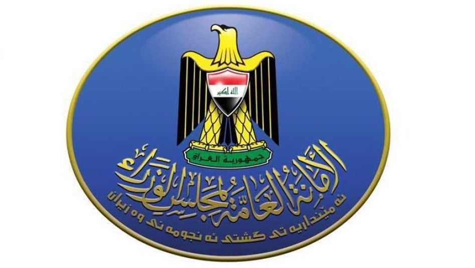 قرار حكومي بتعديل ساعات الدوام الرسمي ليوم غد الأربعاء