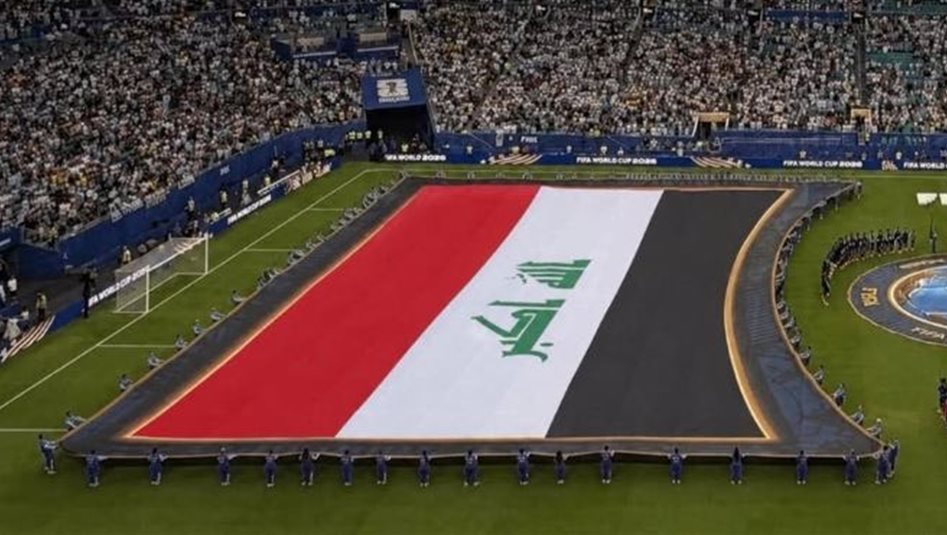 العراق يرد على جدل العلم في كأس العالم