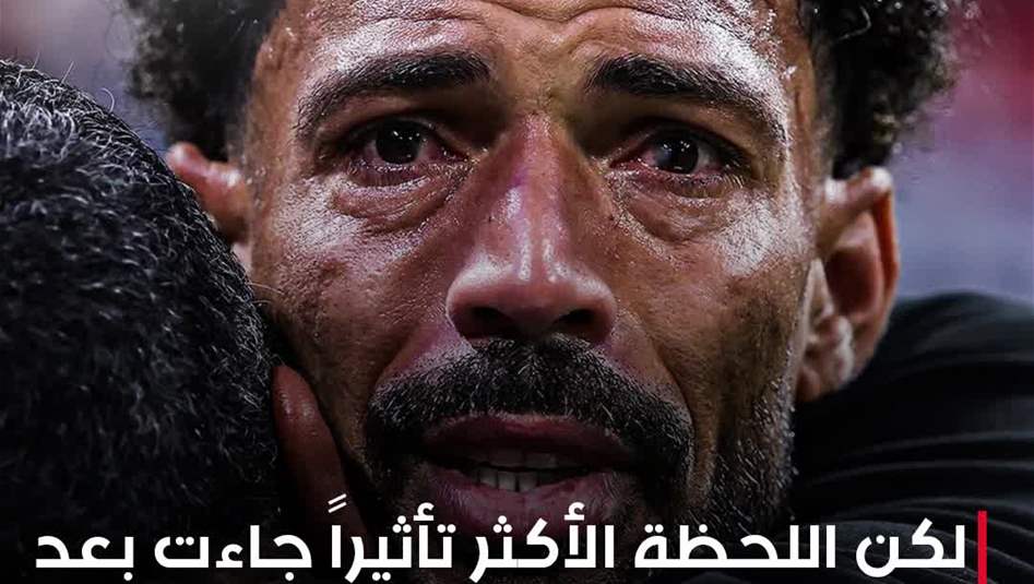 حارس الرأس الأخضر كتب واحدة من أجمل قصص كأس العالم 2026