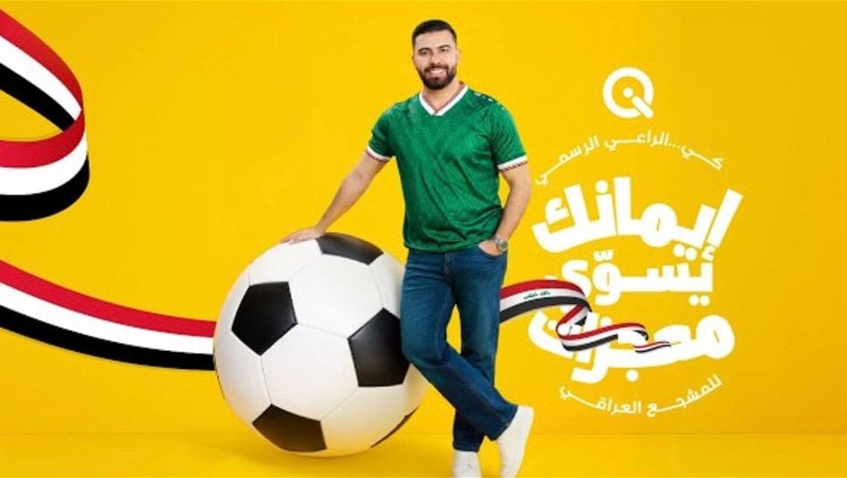 أغنية "العراقي يتقدم" لـ ستار سعد ترافق حلم المونديال وتحقق نجاح باهر!