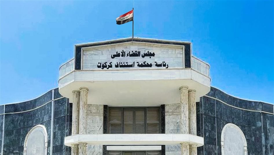 توقيف منتسب وتشكيل مجلس تحقيقي بحقه إثر مشاجرة داخل محكمة كركوك