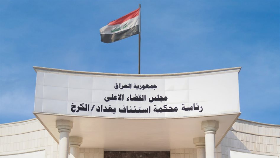 جنايات الكرخ تحكم بالحبس الشديد لمدانين أضرا بأموال الشركة العامة لتجارة الحبوب 