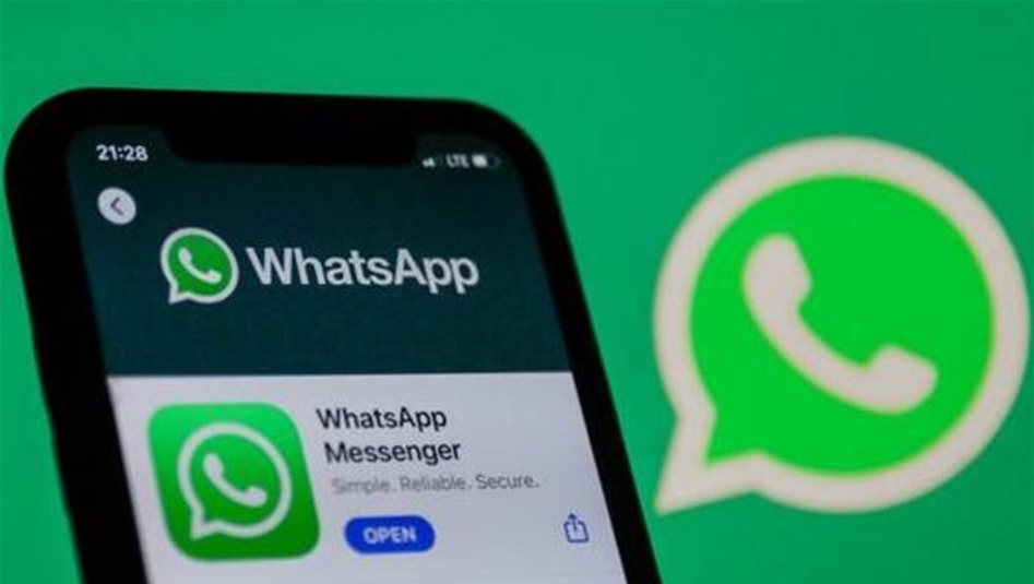 ميزة أمنية جديدة في واتساب لمكافحة الأرقام المجهولة