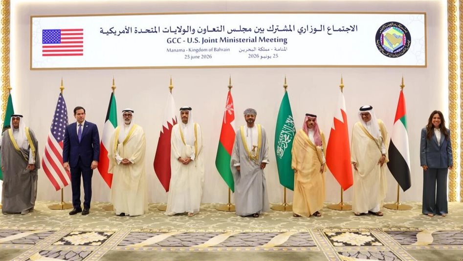 واشنطن ودول الخليج يؤكدون دعم جهود العراق لحصر السلاح بيد الدولة