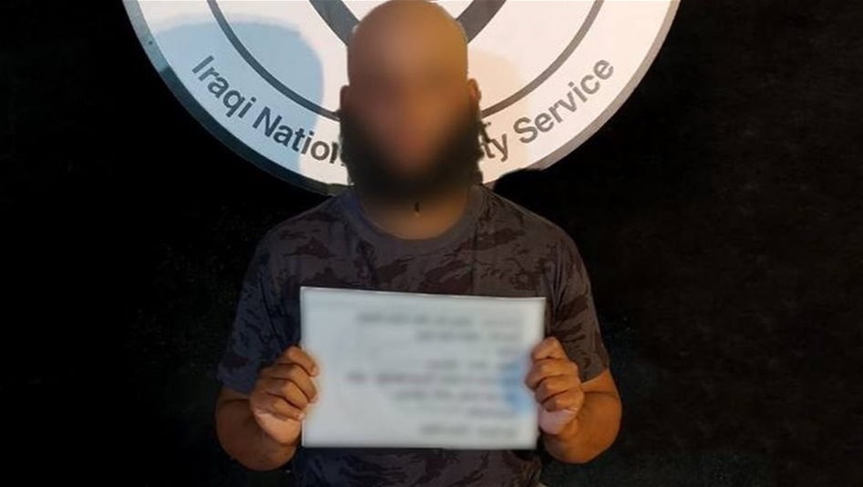 اعتقال متهمين بالترويج للفكر المتطرف وإثارة الفتنة في بغداد وكربلاء