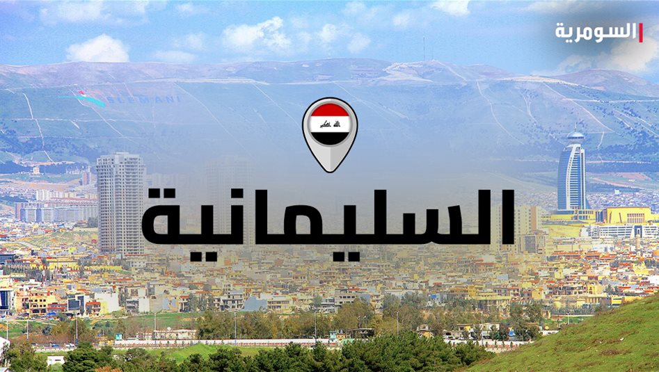 بالصور.. الطماطم متناثرة في الشارع بالسليمانية وحركة السير تتوقف 